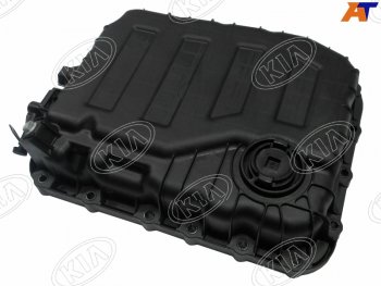 8 999 р. Поддон АКПП KIA RIOSOLARIS 17-                                                                      KIA 45280-2F000  с доставкой в г. Майкоп. Увеличить фотографию 1