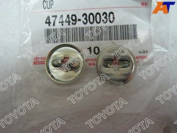 109 р. Шайба штифта барабанных тормозных механизмов TOYOTA MANY TOYOTA 47449-30030  с доставкой в г. Майкоп. Увеличить фотографию 2