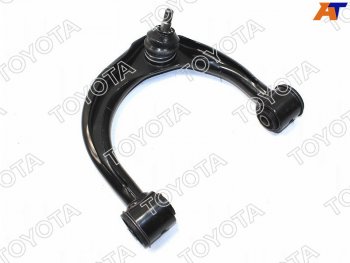 23 999 р. Рычаг верхний LH TOYOTA LAND CRUISER PRADO 120-150GX470 TOYOTA 48630-60040  с доставкой в г. Майкоп. Увеличить фотографию 1