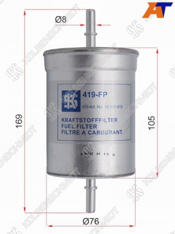 Фильтр топливный VOLKSWAGEN MULTIVANTARNSPORTER T5 04-09AUDI A3 00-VOLKSWAGEN GOLF 02-05          KOLBENSCHMIDT 50013419