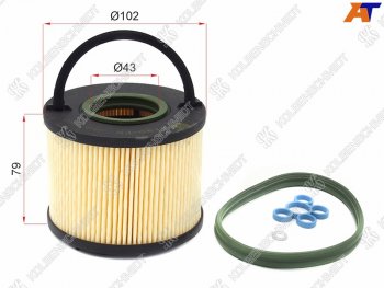 Фильтр топливный VW TOUAREG 3.0 04-10AUDI Q7 3.04.2 06-15PORSCHE CAYENNE 3.0 09-10 DIESEL         KOLBENSCHMIDT 50014190