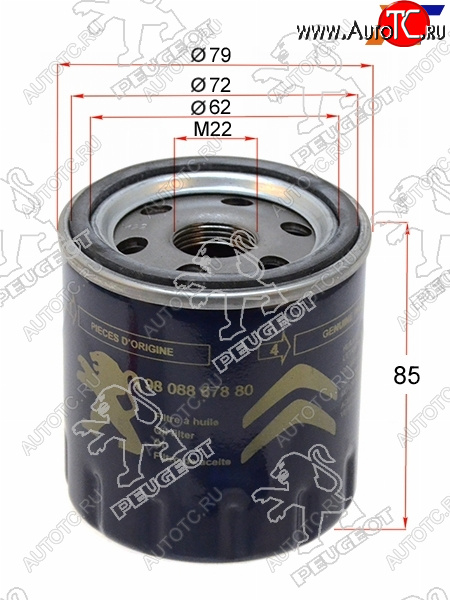 1 079 р. Фильтр масляный PEUGEOT  Peugeot Boxer 250 (2006-2014)  с доставкой в г. Майкоп