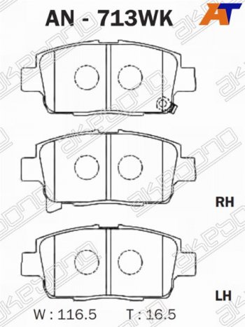 Колодки тормозные AKEBONO (передние) Toyota Corolla E120 универсал рестайлинг (2004-2007)