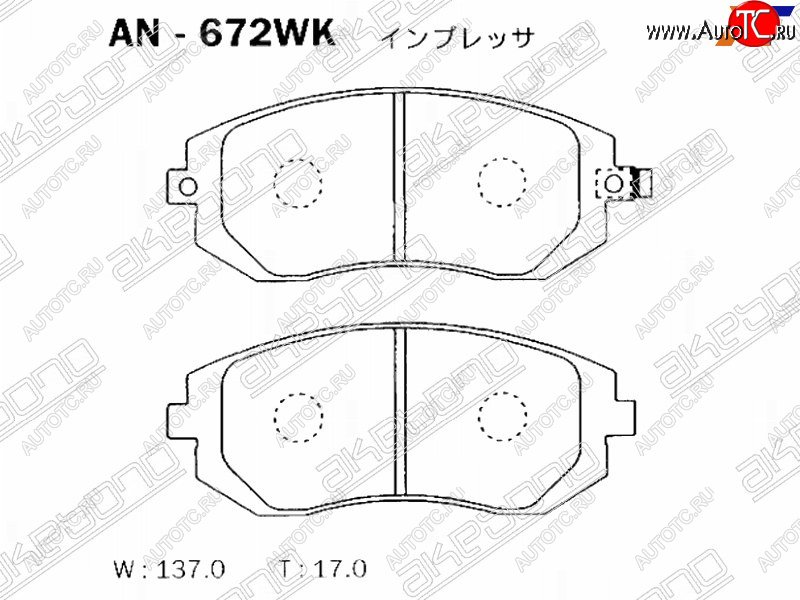 2 489 р. Колодки тормозные AKEBONO (передние) Subaru Forester SH (2008-2013)  с доставкой в г. Майкоп