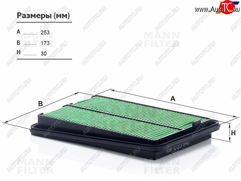 1 299 р. Фильтр воздушный MANN  Nissan Qashqai  2 - X-trail  3 T32  с доставкой в г. Майкоп