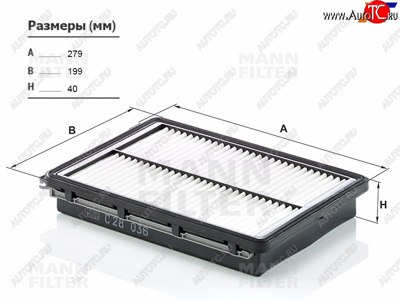 1 559 р. Фильтр воздушный MANN  Hyundai Sonata ( LF,  DN8) (2014-2022), KIA Optima ( 4 JF,  JF) (2015-2020)  с доставкой в г. Майкоп