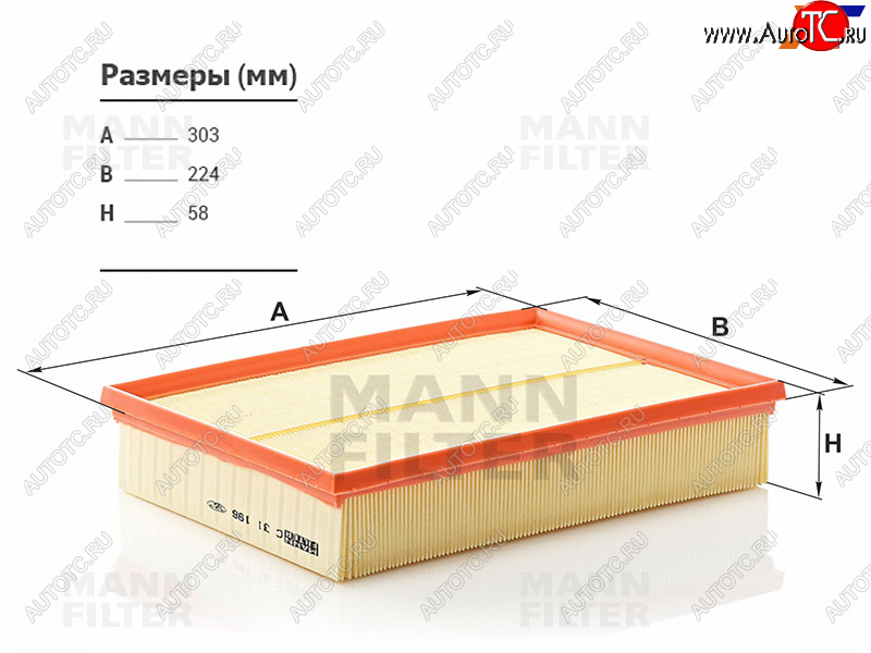 1 329 р. Фильтр воздушный MANN  Land Rover Discovery ( 3 L319,  4 L319,  5 L462) - Range Rover ( 3 L322,  4 L405,  5 L460)  с доставкой в г. Майкоп