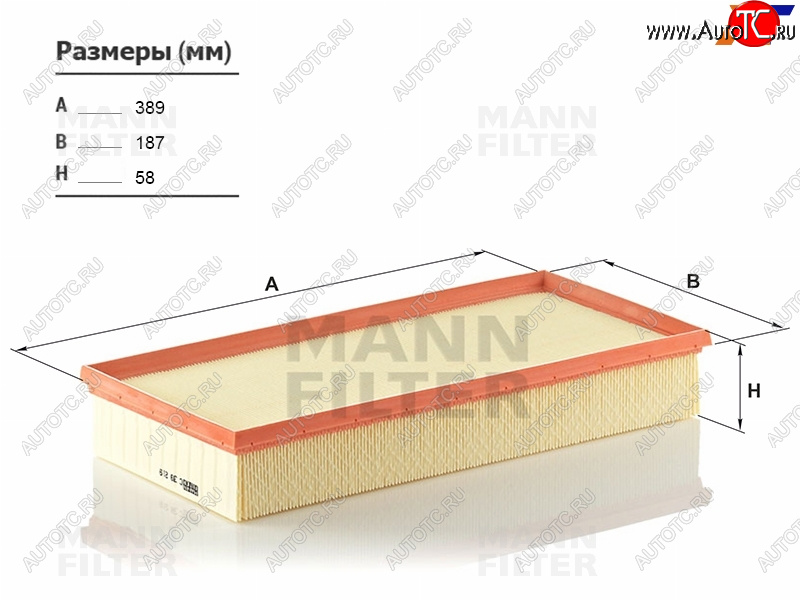 1 389 р. Фильтр воздушный MANN  Audi Q7 ( 4L,  4M) (2005-2022), Land Rover Range Rover  3 L322 (2006-2012), Porsche Cayenne ( 955,  957,  958) (2002-2018), Volkswagen Touareg ( GP,  NF) (2002-2018)  с доставкой в г. Майкоп