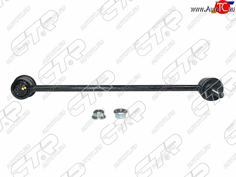 1 659 р. Тяга стабилизатора переднего Rav4 00-05 LH=RH CTR CL0037  с доставкой в г. Майкоп