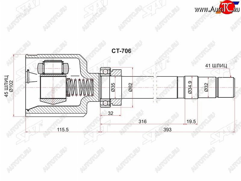 4 299 р. Шрус внутренний RH CITROEN JUMPER 94-02FIAT DUCATO 94-02 SAT CT-706  с доставкой в г. Майкоп