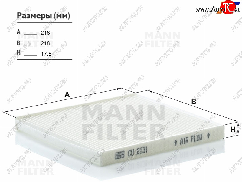 829 р. Фильтр салона MANN  Lexus RX300  XU30 (2003-2006), Lexus RX330  XU30 (2003-2006), Lexus RX350  XU30 (2003-2006), Lexus RX400H  XU30 (2005-2009), Toyota Harrier  XU30 (2003-2013), Toyota Ipsum  ACM20 (2001-2009), Toyota Land Cruiser Prado  J120 (2002-2009)  с доставкой в г. Майкоп