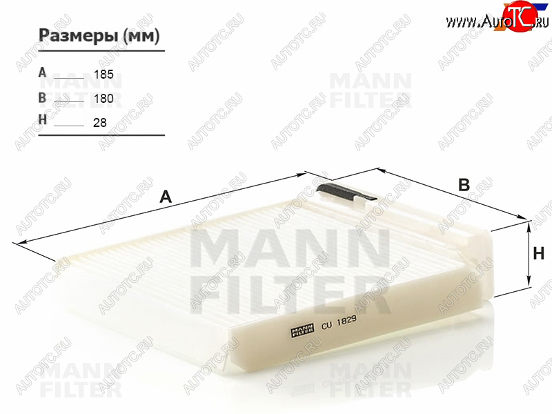 859 р. Фильтр салона угольный MANN  Nissan Micra  K12 - NP200  с доставкой в г. Майкоп