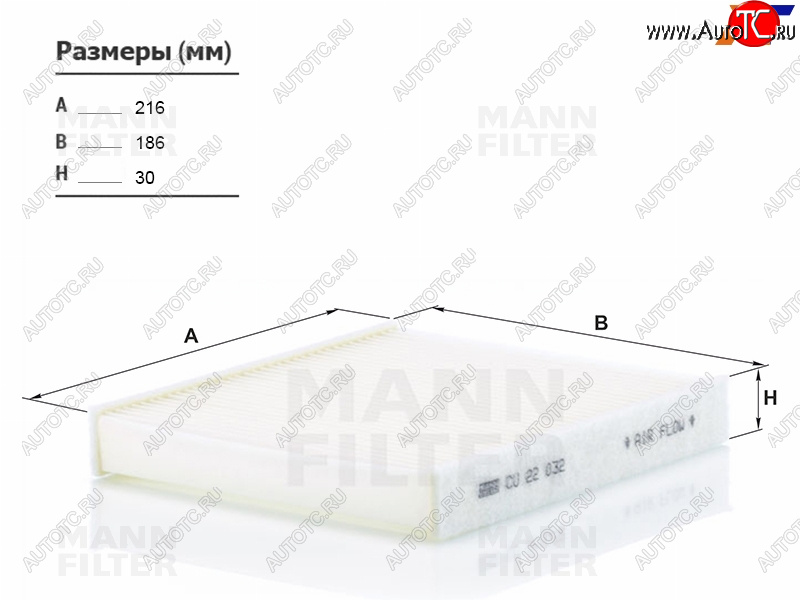 1 269 р. Фильтр салона MANN  Lexus RX  200T (2015-2017), Lexus RX350  AL20 (2015-2019), Toyota C-HR  NGX10, ZGX10 (2016-2025), Toyota Prius  XW50 (2015-2025)  с доставкой в г. Майкоп