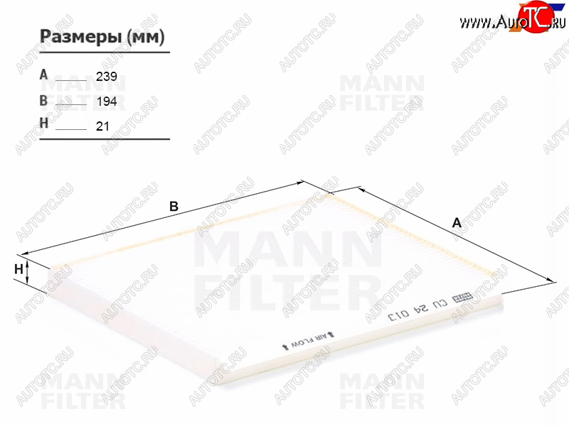 899 р. Фильтр салона MANN  KIA Ceed ( 2 JD,  3 CD) - Cerato ( 3 YD,  4 BD)  с доставкой в г. Майкоп