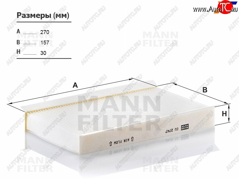 1 279 р. Фильтр салона MANN  Land Rover Discovery ( 3 L319,  4 L319,  5 L462) - Range Rover ( 3 L322,  4 L405,  5 L460)  с доставкой в г. Майкоп