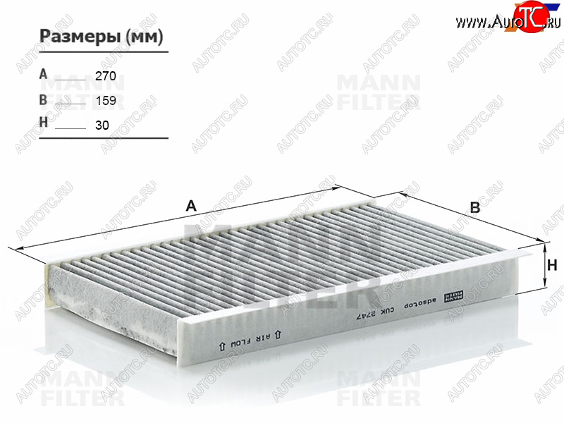 1 439 р. Фильтр салона угольный MANN  Land Rover Discovery ( 3 L319,  4 L319,  5 L462) - Range Rover ( 3 L322,  4 L405,  5 L460)  с доставкой в г. Майкоп