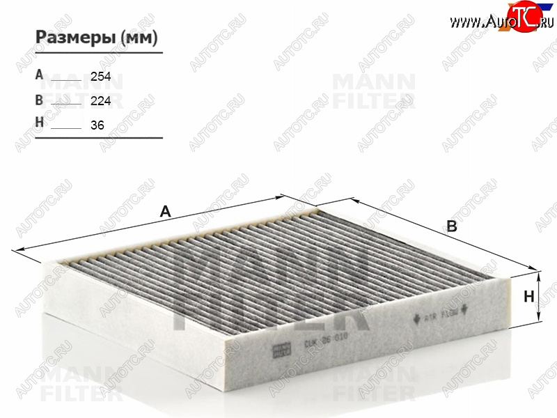 1 359 р. Фильтр салона угольный MANN  Audi A1 ( 8X1 хэтчбэк 3 дв.,  8XA хэтчбэк 5 дв.,  GB хэтчбэк 5 дв.) (2010-2025), Skoda Fabia ( Mk2,  Mk3) (2010-2018), Volkswagen Polo ( 5,  Mk5,  Mk6) (2009-2022)  с доставкой в г. Майкоп