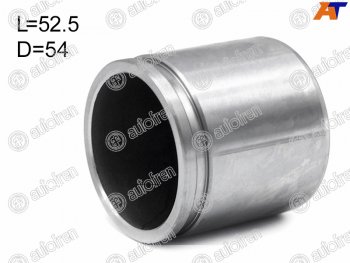 Поршень суппорта перед 54mm AUTOFREN  Opel Corsa D 2-ой рестайлинг, хэтчбэк 3 дв. (2011-2014)