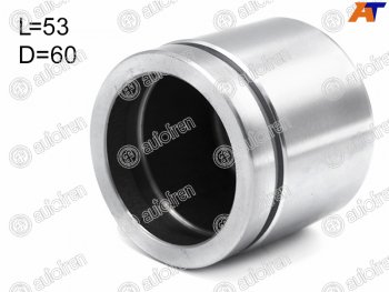 Поршень суппорта перед 60mm AUTOFREN            BMW 5 серия E39 седан дорестайлинг (1995-2000)