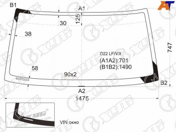 4 499 р. Стекло лобовое Nissan Terrano 86-96  Datsun 85-02  Frontier 97-04  Navara 98-05 XYG D22 LFW/X  с доставкой в г. Майкоп. Увеличить фотографию 1
