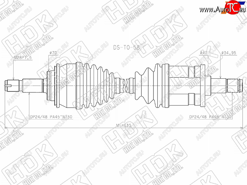 22 999 р. Привод в сборе FR TOYOTA FORTUNER GGN155 165 GUN15# 16# 15-HILUX GGN1## GUN1## HDK DS-TO-58  с доставкой в г. Майкоп