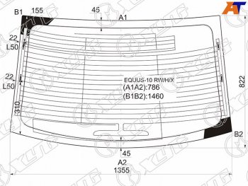 10 249 р. Стекло заднее с обогревом HYUNDAI EQUUS 4D 10-17                                                     XYG EQUUS-10 RW/H/X  с доставкой в г. Майкоп. Увеличить фотографию 1