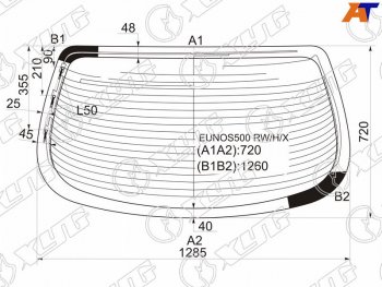 8 749 р. Стекло заднее (Цвет зеленый Обогрев Антенна) Mazda Eunos 500 92-95  Xedos 6 92-99 XYG EUNOS500 RW/H/X  с доставкой в г. Майкоп. Увеличить фотографию 1