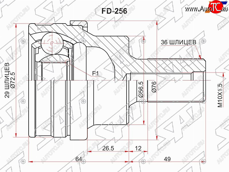 2 159 р. Шрус наружный RR VOLVO XC60 09-XC90 03-14S60 II 10-FORD KUGA CBV 08-12 SAT FD-256  с доставкой в г. Майкоп