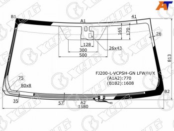 7 599 р. Стекло лобовое (Обогрев щеток Датчик дождя) Toyota Land Cruiser (J200) 07-15  Lexus LX 07-15 XYG FJ200-L-VCPSH-GN LFW/H/X  с доставкой в г. Майкоп. Увеличить фотографию 1