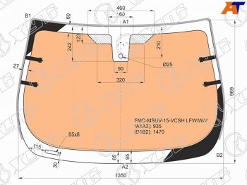 22 699 р. Стекло лобовое (Обогрев полный Датчик дождя Молдинг) Ford EcoSport 14-23 XYG FMC-MSUV-15-VCSH LFW/W/X  с доставкой в г. Майкоп. Увеличить фотографию 1