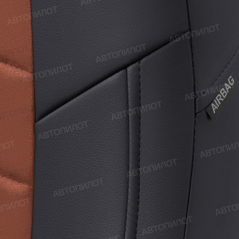 13 649 р. Чехлы сидений (экокожа/алькантара) Автопилот  BMW 1 серия  F20 (2012-2020) хэтчбэк 5 дв. дорестайлинг, хэтчбэк 5 дв. 2-ой рестайлинг (черный/коричневый)  с доставкой в г. Майкоп. Увеличить фотографию 7