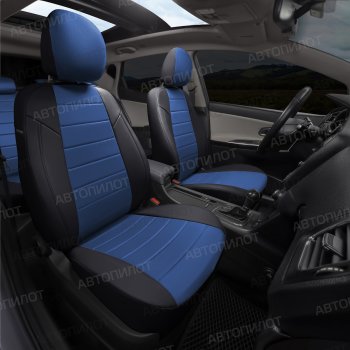 13 649 р. Чехлы сидений (экокожа/алькантара) Автопилот  BMW 1 серия  F21 (2011-2020) хэтчбэк 3 дв. дорестайлинг, хэтчбэк 3 дв. 1-ый рестайлинг, хэтчбэк 3 дв. 2-ой рестайлинг (черный/синий)  с доставкой в г. Майкоп. Увеличить фотографию 6