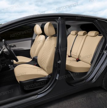 14 249 р. Чехлы сидений (экокожа/алькантара, сплош.) Автопилот Ромб BMW 3 серия E90 седан дорестайлинг (2004-2008) (бежевый)  с доставкой в г. Майкоп. Увеличить фотографию 6