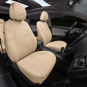 14 249 р. Чехлы сидений (экокожа/алькантара, сплош.) Автопилот Ромб BMW 3 серия E90 седан дорестайлинг (2004-2008) (бежевый)  с доставкой в г. Майкоп. Увеличить фотографию 5