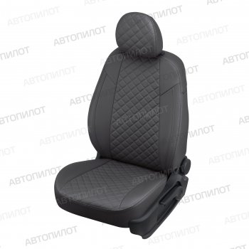 Чехлы сидений (экокожа, сплошн.) Автопилот Ромб BMW 5 серия  E60 (2003-2010) седан дорестайлинг, седан рестайлинг (темно-серый)