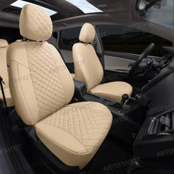 14 449 р. Чехлы сидений (экокожа/алькантара) Автопилот Ромб  BMW X3  E83 (2003-2009) (бежевый)  с доставкой в г. Майкоп. Увеличить фотографию 6