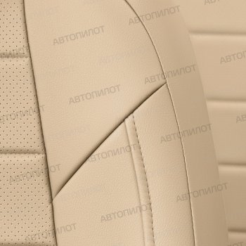 13 649 р. Чехлы сидений (экокожа) Автопилот Chery QQ6 (2006-2010) (бежевый)  с доставкой в г. Майкоп. Увеличить фотографию 7