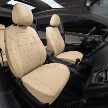 13 649 р. Чехлы сидений (экокожа) Автопилот Chery QQ6 (2006-2010) (бежевый)  с доставкой в г. Майкоп. Увеличить фотографию 6