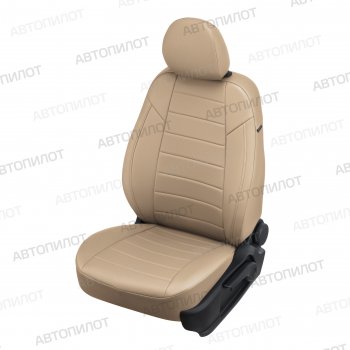 Чехлы сидений (экокожа, сплошн.) Автопилот CITROEN C-elysee ( дорестайлинг) (2012-2020), Peugeot 301 (2012-2025) (темно-бежевый)