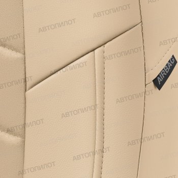 13 649 р. Чехлы сидений (экокожа/алькантара) Автопилот FAW Besturn X80 рестайлинг (2016-2021) (бежевый)  с доставкой в г. Майкоп. Увеличить фотографию 4