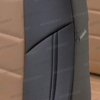 13 649 р. Чехлы сидений (экокожа/алькантара) Автопилот  Ford Fiesta  6 (2008-2019) хэтчбэк 3 дв. дорестайлинг, хэтчбэк 5 дв. дорестайлинг, седан рестайлинг, хэтчбэк 3 дв. рестайлинг, хэтчбэк 5 дв. рестайлинг (черный/бежевый)  с доставкой в г. Майкоп. Увеличить фотографию 5