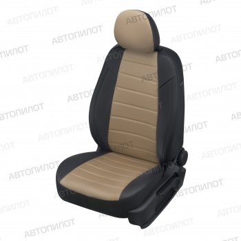 Чехлы сидений (экокожа/алькантара) Автопилот Ford Fiesta  6 (2008-2019) хэтчбэк 3 дв. дорестайлинг, хэтчбэк 5 дв. дорестайлинг, седан рестайлинг, хэтчбэк 3 дв. рестайлинг, хэтчбэк 5 дв. рестайлинг (черный/бежевый)