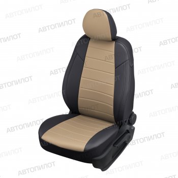Чехлы сидений (экокожа) Автопилот Ford Focus 1 универсал дорестайлинг (1998-2002)
