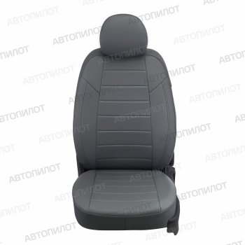 Чехлы сидений (экокожа, сплошное заднее сиденье) Автопилот Hyundai Getz  TB (2002-2010) хэтчбэк 5 дв. дорестайлинг, хэтчбэк 5 дв. рестайлинг (серый)