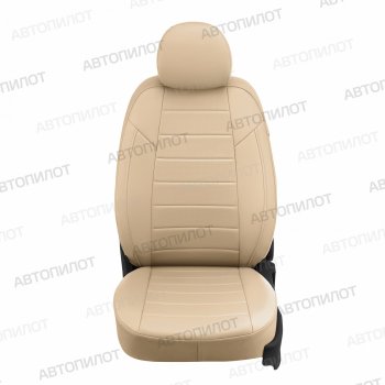 Чехлы сидений (экокожа, сплошное заднее сиденье) Автопилот Hyundai Getz  TB (2002-2010) хэтчбэк 5 дв. дорестайлинг, хэтчбэк 5 дв. рестайлинг (бежевый)