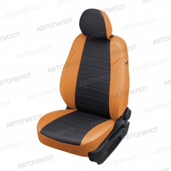 Чехлы сидений (экокожа, сплошное заднее сиденье) Автопилот Hyundai Getz  TB (2002-2010) хэтчбэк 5 дв. дорестайлинг, хэтчбэк 5 дв. рестайлинг (оранж/черный)