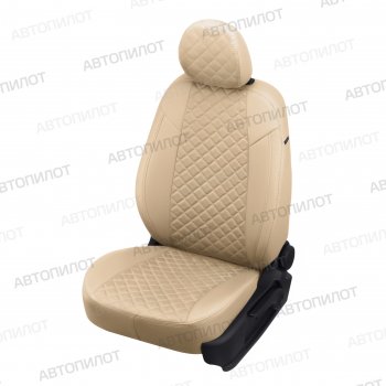 Чехлы сидений (экокожа/алькантара, 8 мест) Автопилот Ромб Hyundai Starex/Grand Starex/H1  TQ (2007-2022) дорестайлинг, рестайлинг, 2-ой рестайлинг (бежевый)