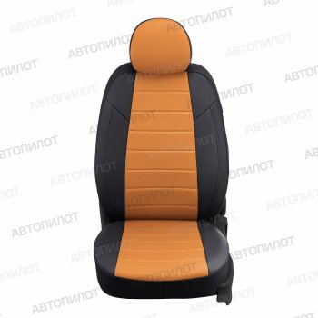 Чехлы сидений (экокожа, 9 мест) Автопилот Hyundai Starex/H1  A1 (1997-2007) дорестайлинг, рестайлинг (черный/оранж)