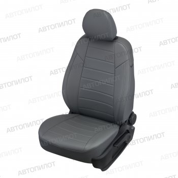 Чехлы сидений (экокожа, 9 мест) Автопилот Hyundai Starex/H1  A1 (1997-2007) дорестайлинг, рестайлинг (серый)