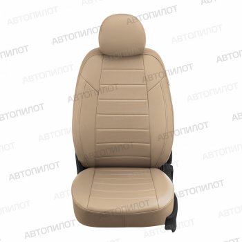 Чехлы сидений (экокожа, 9 мест) Автопилот Hyundai Starex/H1  A1 (1997-2007) дорестайлинг, рестайлинг (темно-бежевый)